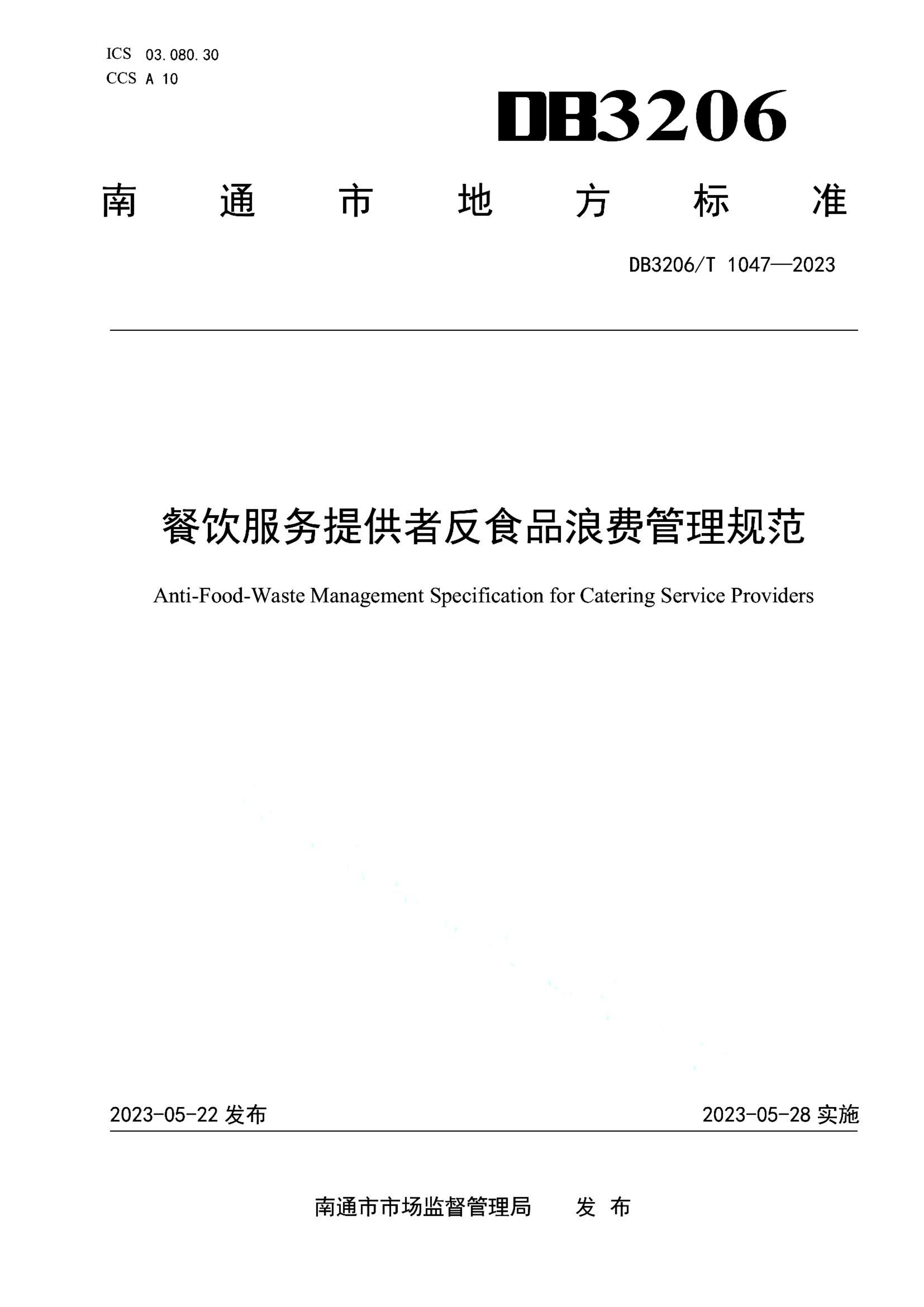 资源详情图